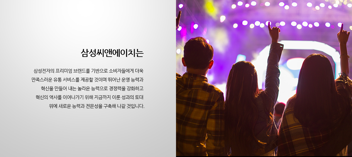 회사소개2